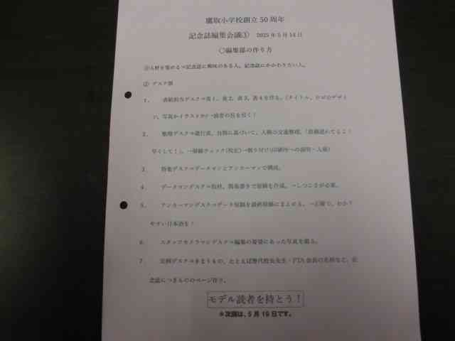 CIMG0377