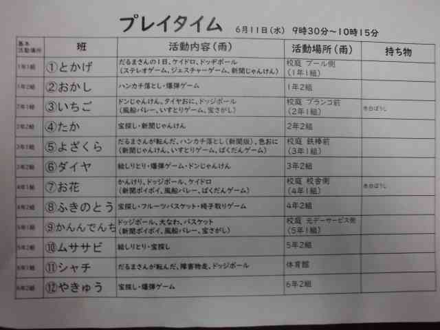 CIMG0781
