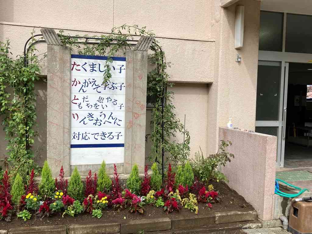 正面花壇