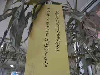 CIMG9703